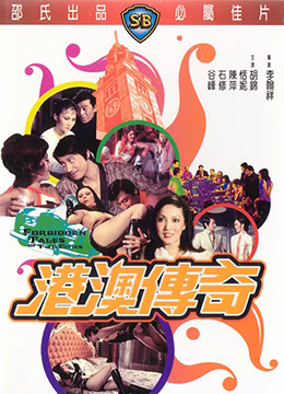 欧美人与动物的胶配方-高清无水印无删减90分钟观看