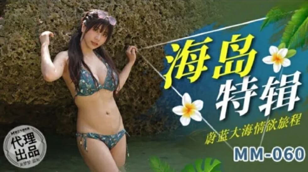 exo妈妈mv视频在线播放-DVD在线手机播放