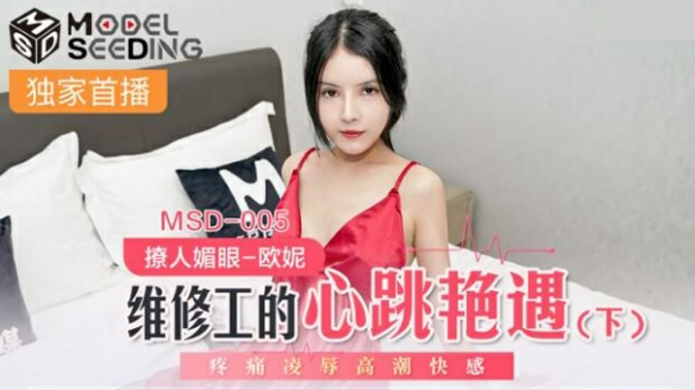 登山的目的电影在线播放免费观看-BD免费免费观看字幕