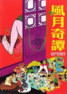 东京热高清无码-HD高清影院电影在线观看