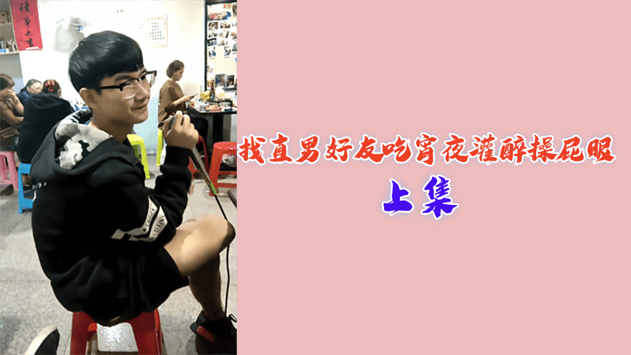 操日本女人小穴-短视频高清免费观看