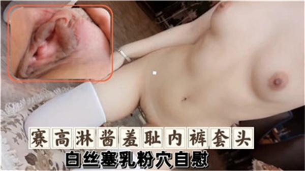 印度大BBC免费观看视频-完整版国语午夜激情