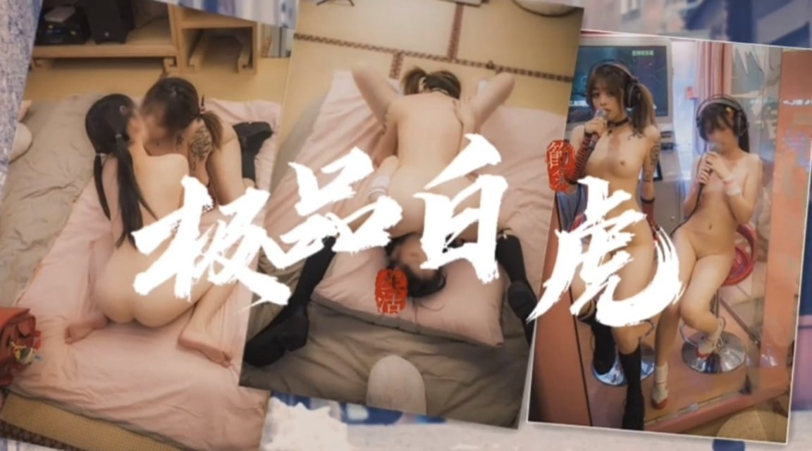 久久猫咪性感av女优-大结局神马影院