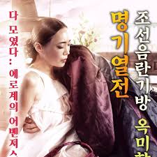 久久久久久久黄色男女爽午夜-西瓜影院在线视频网