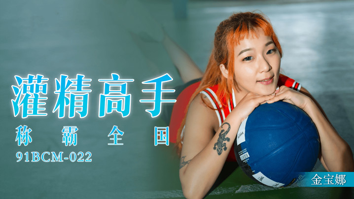 巨乳岳母-蓝光迅雷手机免费观看