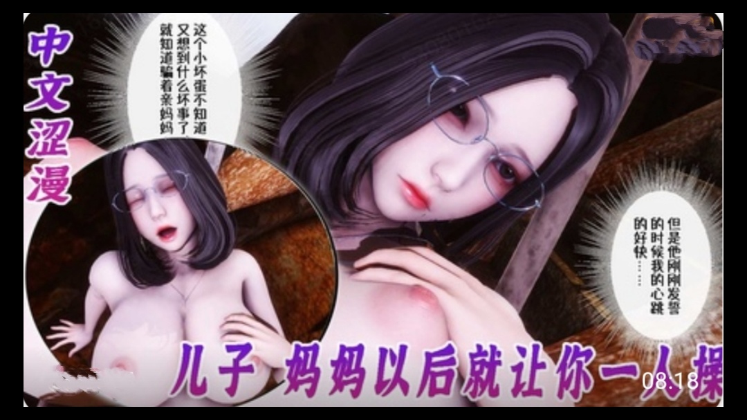 91白丝娇喘-预告高清无删减