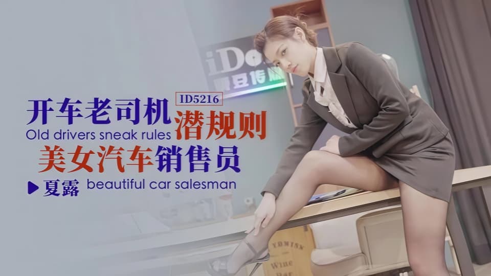 总裁猛烈顶弄h狂欲-首播迅雷1080